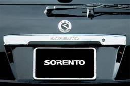 Kia Sorento Putco Chrome Rear Accent - 409313