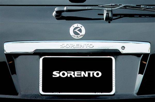 Kia Sorento Putco Chrome Rear Accent - 409313