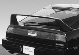 Nissan 300Z VIS Racing F40 Style Wing without Light - 591143