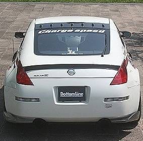 Nissan 350Z Chargespeed Rear Caps thumbnail 2