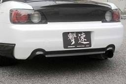 Honda S2000 Chargespeed Exhaust Tip Heat Shields - CS330HSC
