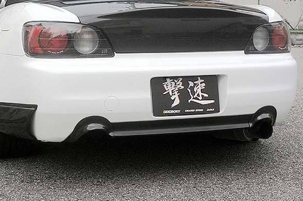 Honda S2000 Chargespeed Exhaust Tip Heat Shields - CS330HSC