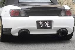 Honda S2000 Chargespeed Exhaust Tip Heat Shields - CS331HSC