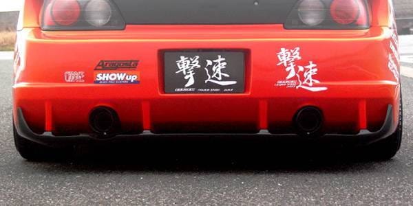 Honda S2000 Chargespeed Under Diffuser for Widebody Super GT Rear Bumper - CS330RDC thumbnail 2