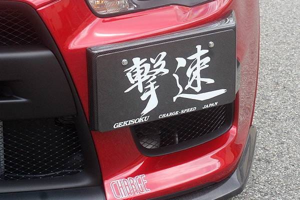 Mitsubishi Lancer Chargespeed Front License Plate Garnish Cowl - CS427LPGC
