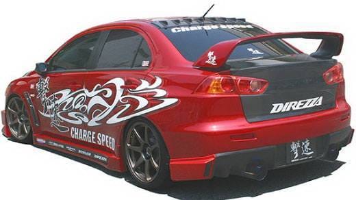 Mitsubishi Lancer Chargespeed Type-1 Rear Caps - CS427RC1