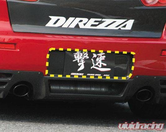 Mitsubishi Lancer Chargespeed Rear License Plate Cowl - CS427RLCS thumbnail 2