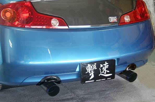 Infiniti G35 2DR Chargespeed Exhaust Tip Heat Shields - CS695HSC thumbnail 2