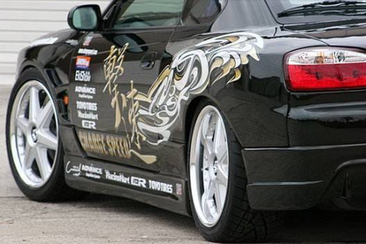 Nissan 240SX Chargespeed Rear Wide Fender Wide - Pair - CS707FR