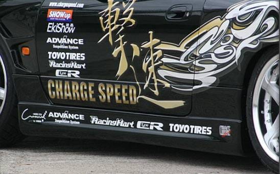Nissan 240SX Chargespeed Side Skirts - CS707SS