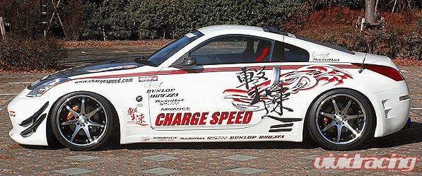 Nissan 350Z Chargespeed Type-2 Full Body Kit - CS722FK2 thumbnail 3