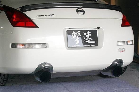 Nissan 350Z Chargespeed Exhaust Tip Heat Shields - CS722HSC thumbnail 3