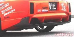 Toyota Supra Chargespeed Rear Diffuser - CS890RDC
