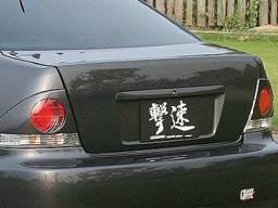 Lexus IS Chargespeed Trunk - CS899TRC