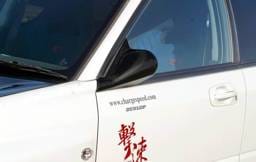Subaru WRX Chargespeed Aero Mirror - Left Side - CS978AML