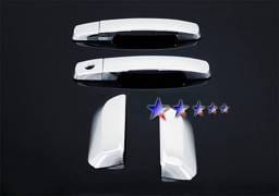 Nissan Pathfinder APS Door Handle Covers - DC05FRO