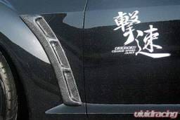 Mazda RX-8 Chargespeed Fender Ducts