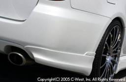 Rear Under Fin