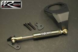 Scion xA Weapon R Engine Torque Damper Kit - Gun Metal - 959-111-103