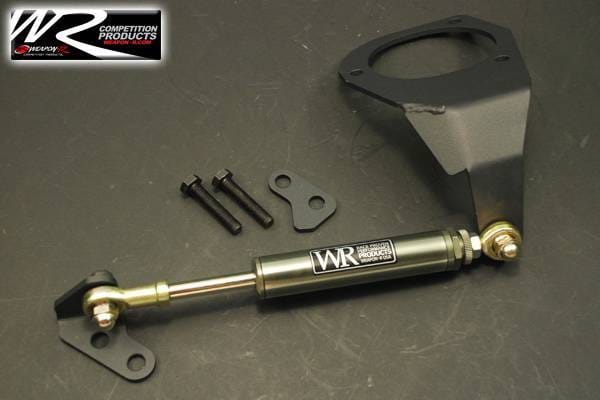 Scion xA Weapon R Engine Torque Damper Kit - Gun Metal - 959-111-103