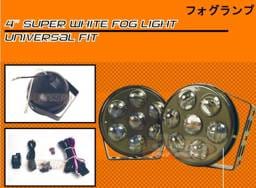 SUPER WHITE LED FOG LIGHT