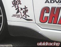 Nissan 350Z Chargespeed Side Cowl Fender Side