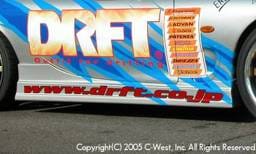 Side Skirt