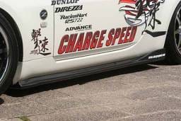 Nissan 350Z Chargespeed Bottom Line Side Skirts