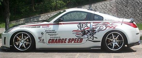 Nissan 350Z Chargespeed Bottom Line Side Skirts thumbnail 2