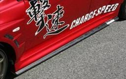 Mitsubishi Lancer Chargespeed Bottom Line Type-1 Side Skirts