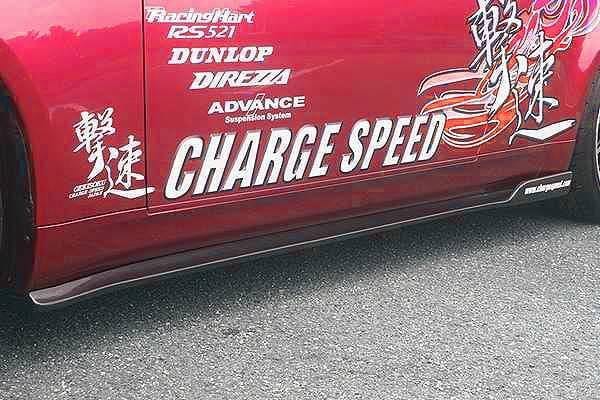 Infiniti G35 2DR Chargespeed Bottom Line Side Skirts thumbnail 2