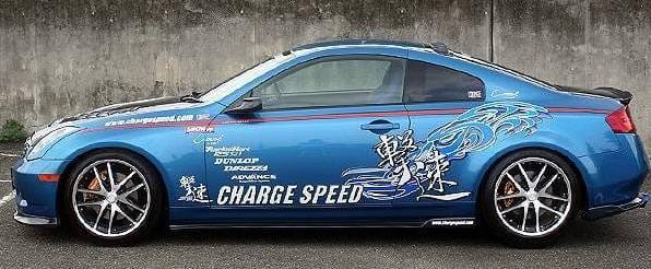 Infiniti G35 2DR Chargespeed Bottom Line Side Skirts thumbnail 5