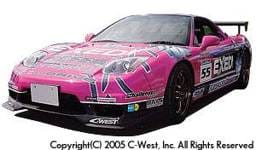 Kouki Front Half Spoiler Gymkhana Special