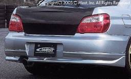 Kouki Rear Half Spoiler